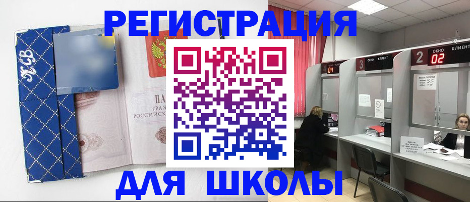 временная регистрация 2025 в Тульской области