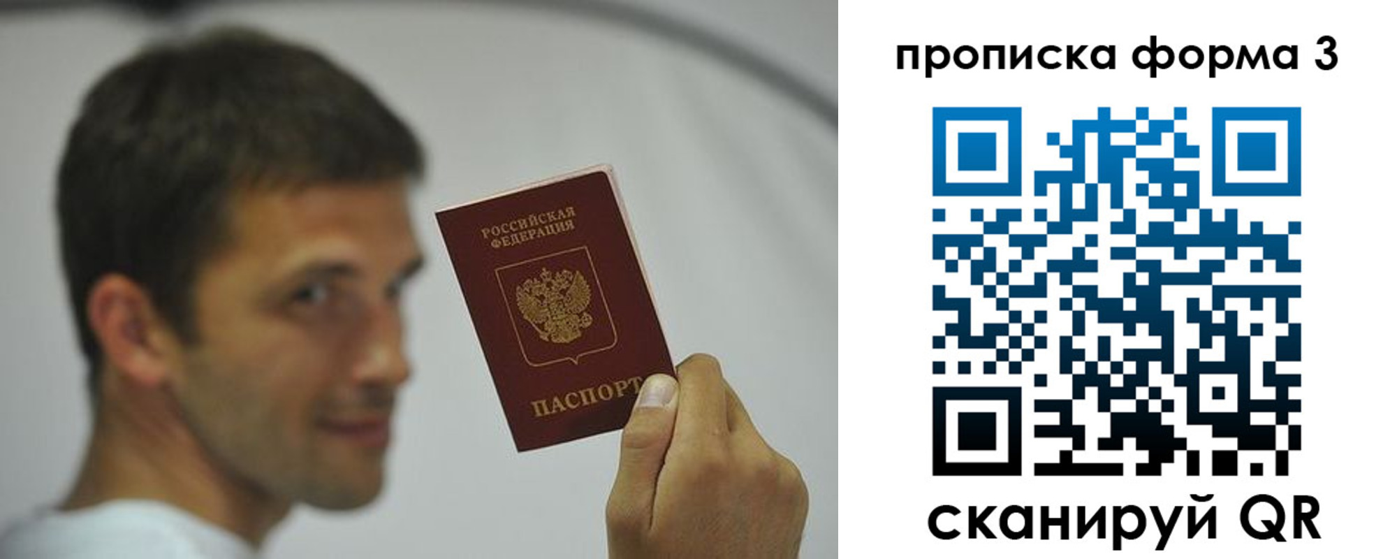 прописка для кредита в Тульской области