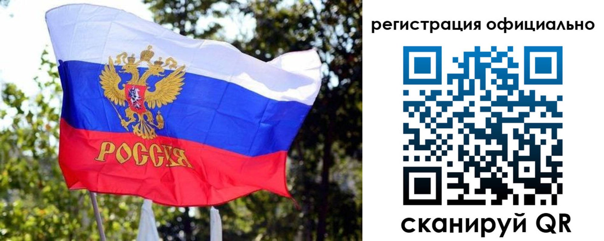 прописка штамп в Тульской области