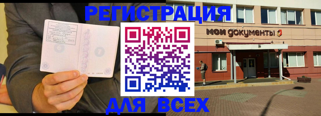 временная регистрация госуслуги в Тульской области
