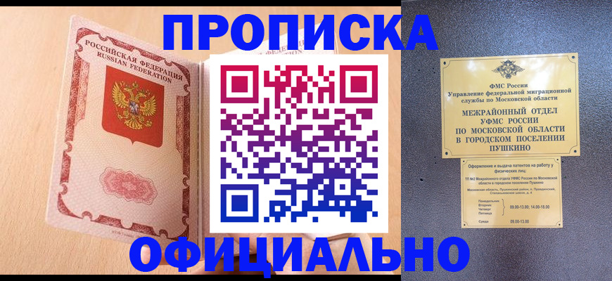 миграционный учет в Тульской области