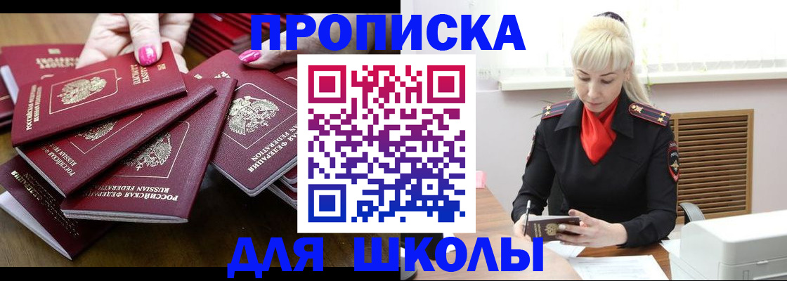 прописка для кредита в Тульской области