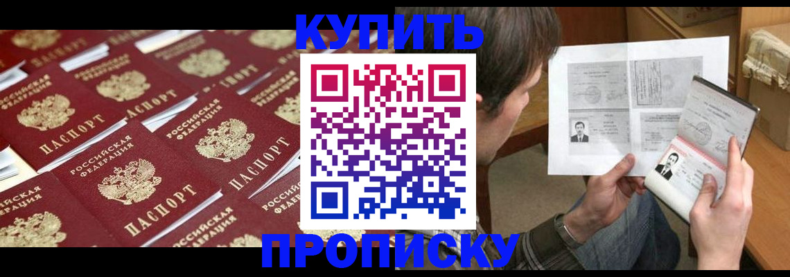 прописка для кредита в Тульской области