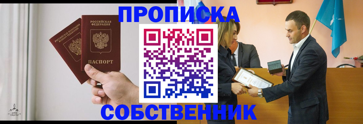 временная регистрация для всех в Тульской области