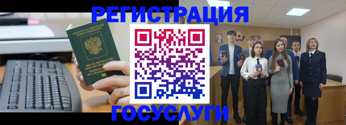 прописка гарантия в Тульской области